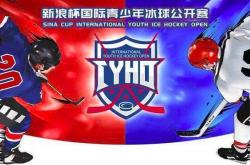 英雄联盟总决赛2025-包含冰球赛程公布，焦点大战一触即发的词条