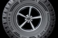 英雄联盟总决赛时间-德国车轮横扫赛场，夺取双料金牌