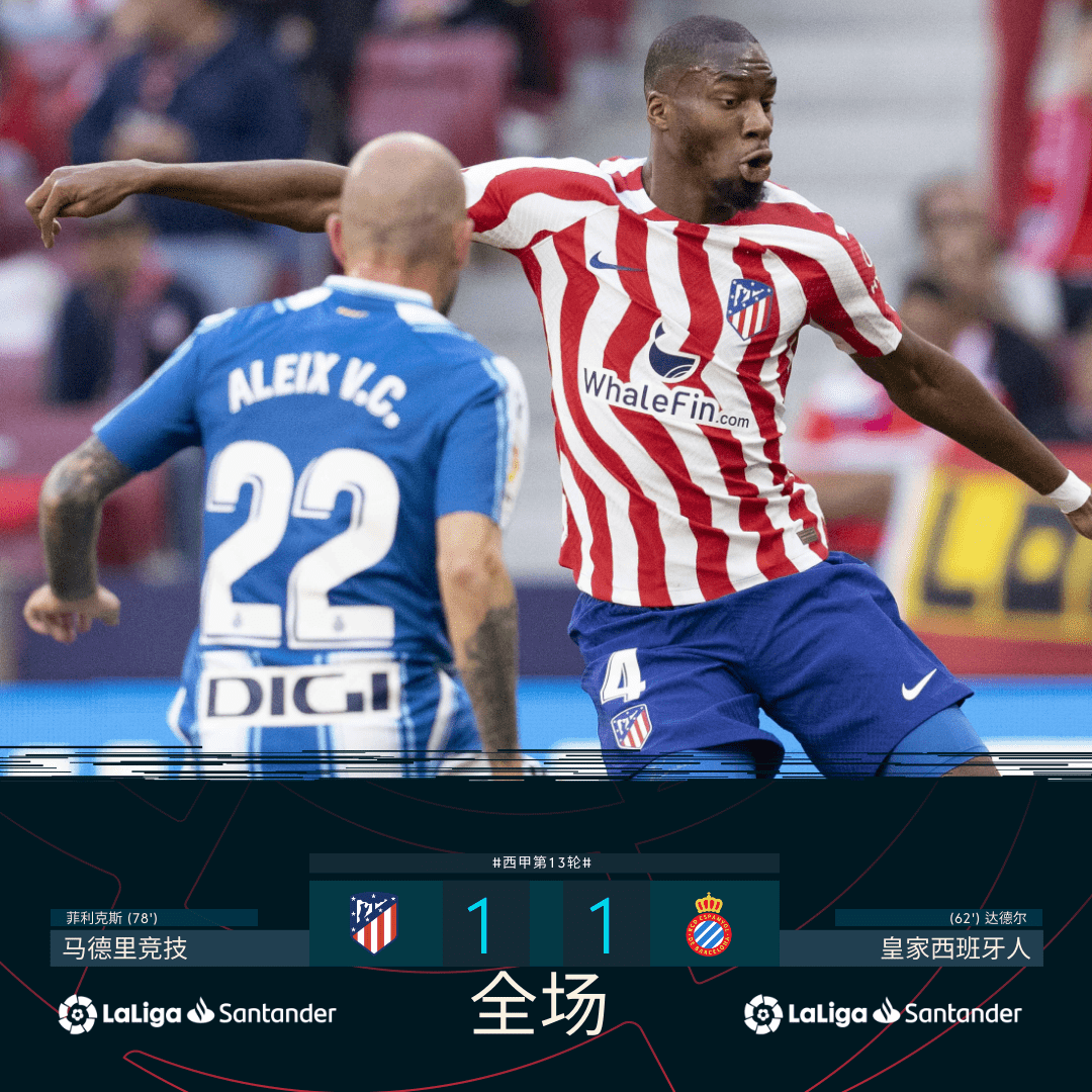 亚眠客场不敌南特，积分略有下滑的简单介绍