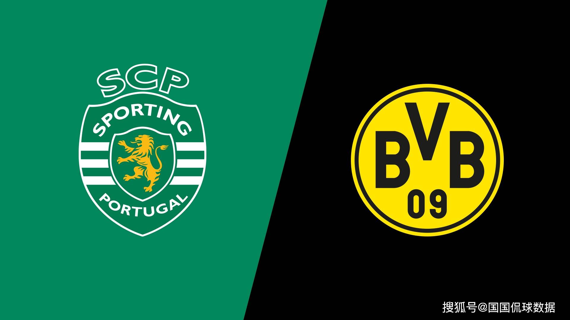 多特蒙德主场大胜，连续取胜