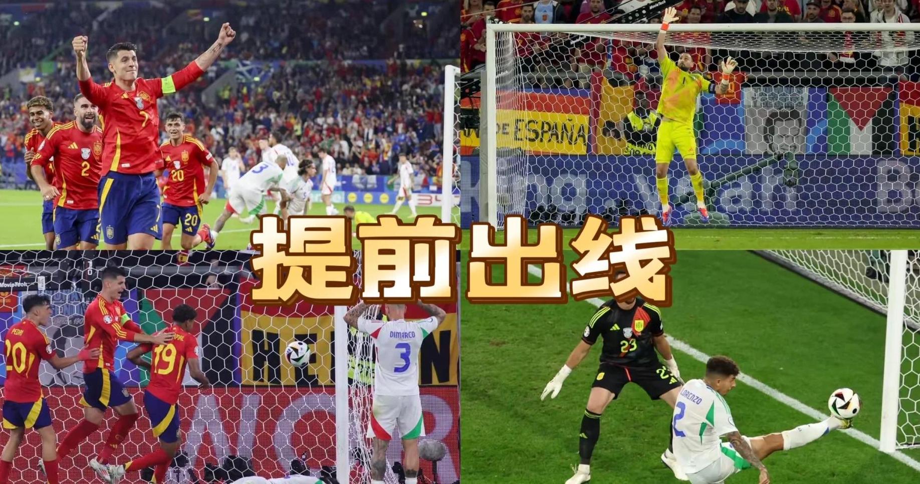 西班牙选手激情出战，赢得公众认可的简单介绍