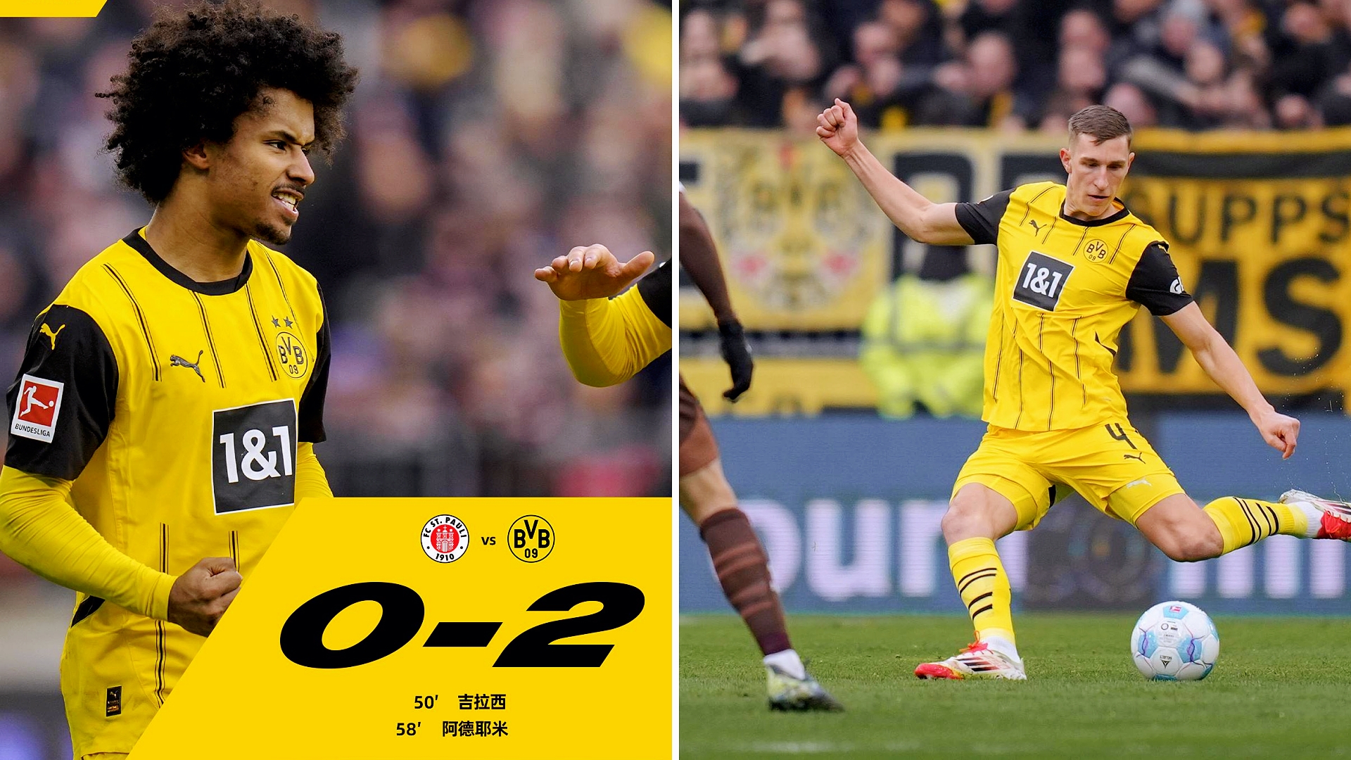 包含多特蒙德主场失利，积分榜跌至第四位的词条