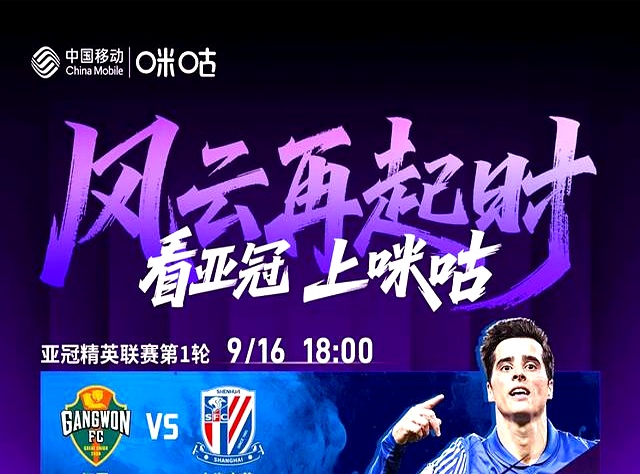 国安全力以赴，冲击榜首争夺赛季后赛资格的简单介绍