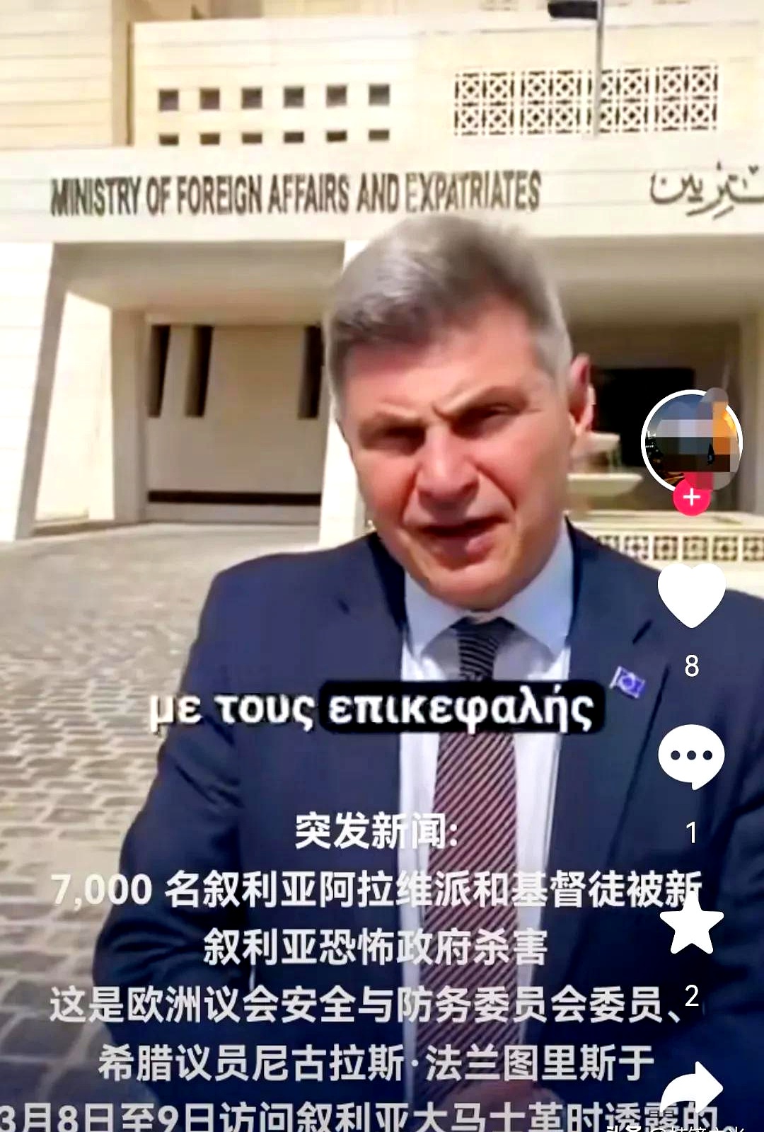 阿拉维斯客场遭遇惨败，表现低迷的简单介绍