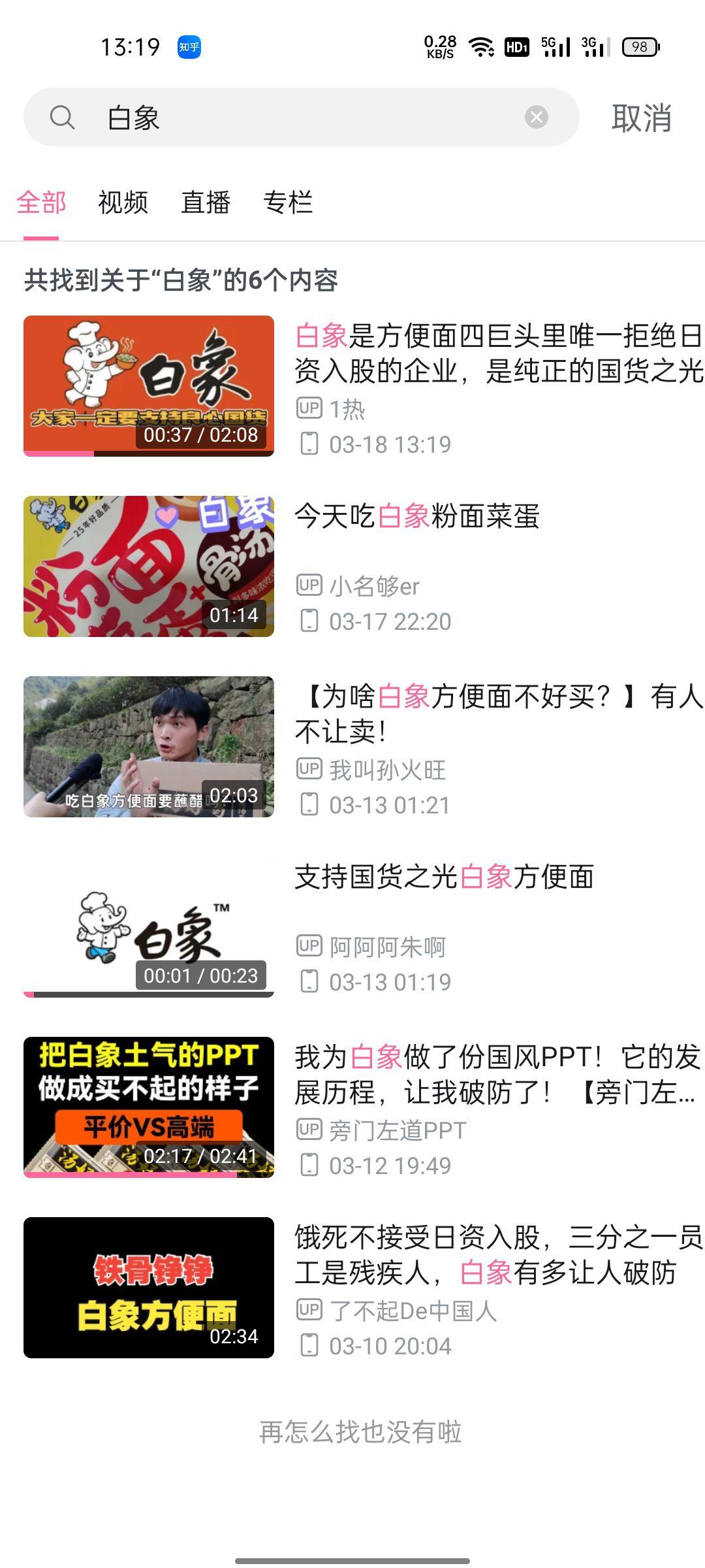 CBA赔率刷新纪录，竞猜热度飙升的简单介绍