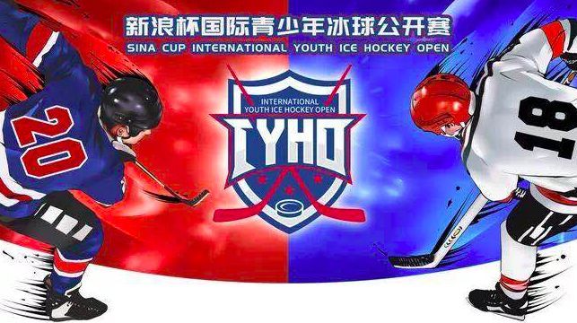 包含冰球赛程公布,焦点大战一触即发的词条 包含冰球赛程公布,焦点大战一触即发的词条