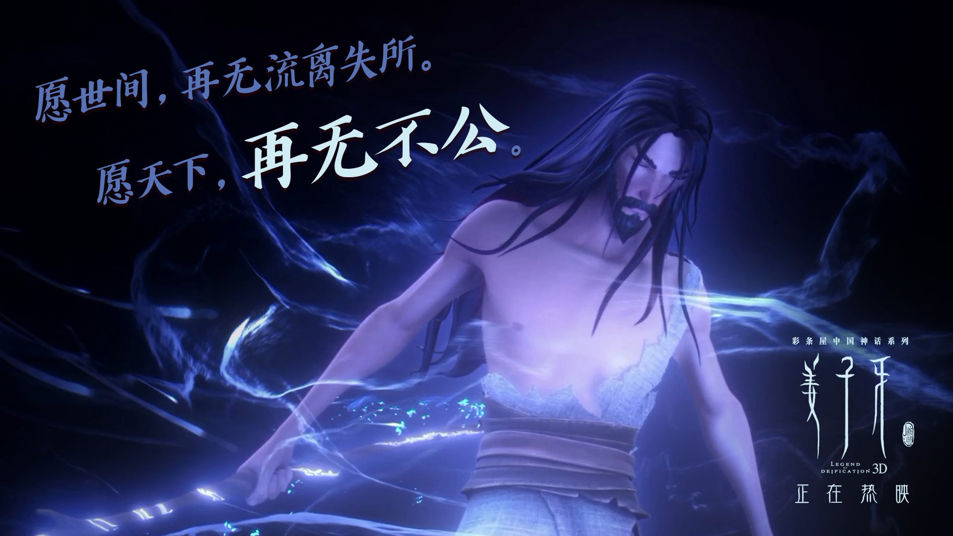 以巨网为笔，写下门将也能定义冠军的一扑定音，当巨网笼罩的舞台中央，拉亚用指尖改写英超终章