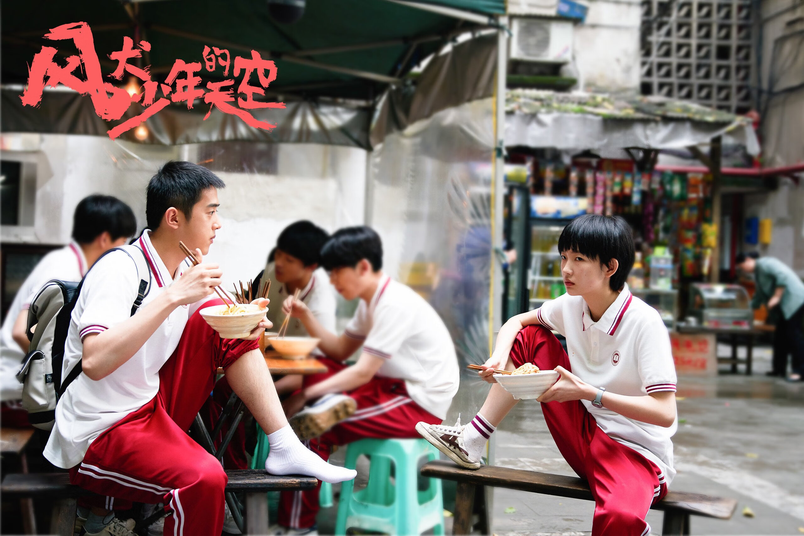 双星耀世，孤胆封神，从印城步行者掀翻菲尼克斯，到利拉德在欧冠半决赛上演独舞救赎