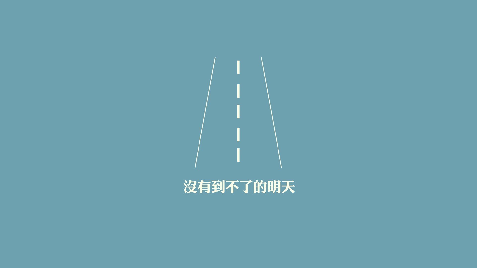 首先,我们为这个唯一的夜晚,构思一个能抓住人心的标题